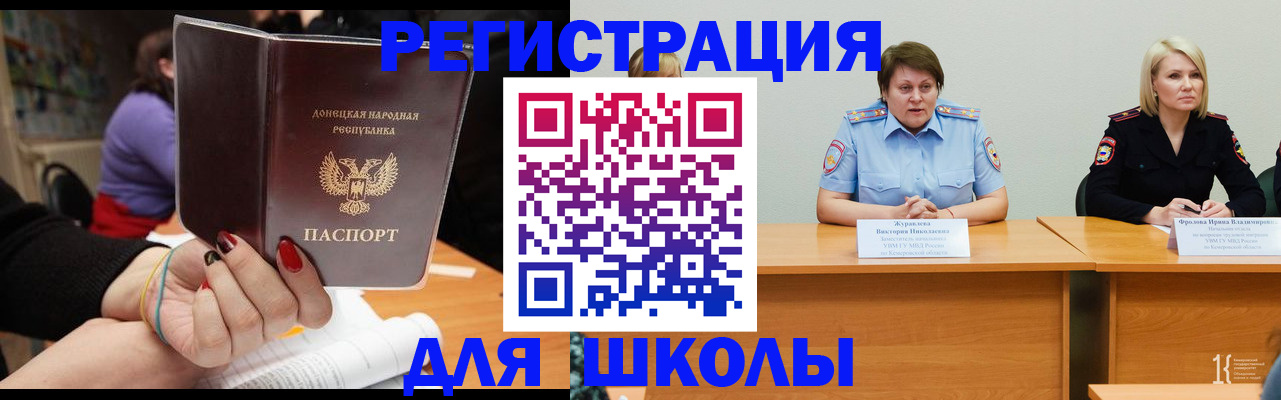 временная регистрация гарантия в Нальчике